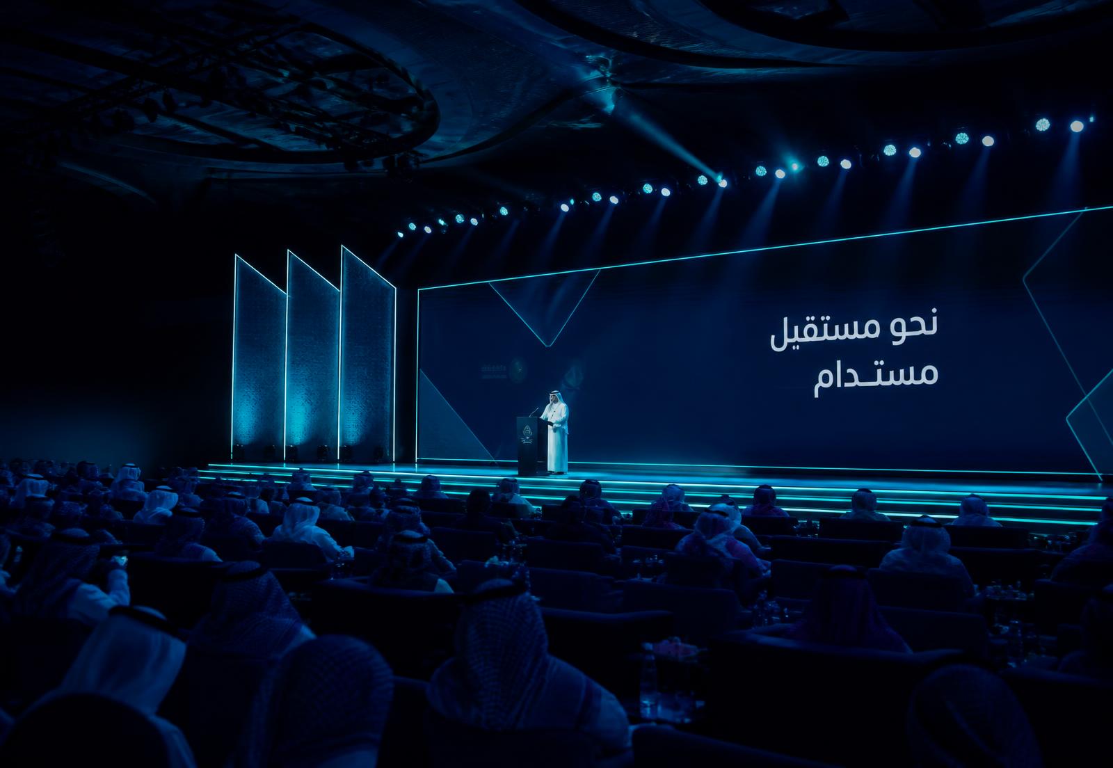قاعة مؤتمرات حديثة تعرض فعالية منظمة عبر منصة ميدان